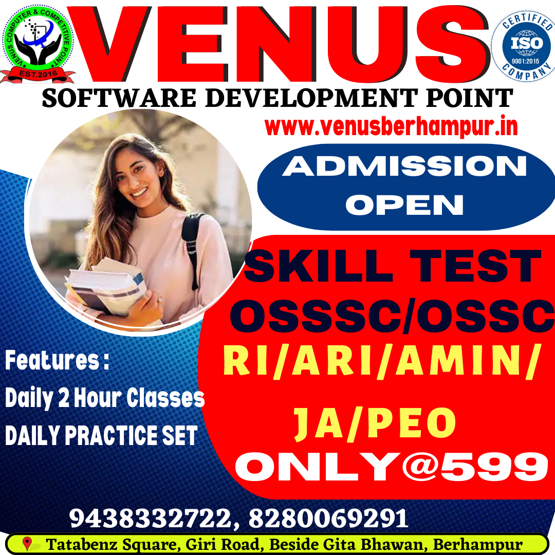 Software Course